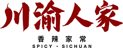 Spicy Sichuan Logo